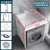 Gabinete de Lavanderia para Apartamento Pequeno com Pia de Varanda Integrada, Lavatório com Tábua de Lavar, Combinação de Gabinete com Máquina de Lavar de Tambor, Canto de Pedra de Quartzo