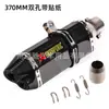 Modificação de motocicleta carro esportivo Fuxi Kawasaki grande deslocamento corrida hexagonal universal Huanglong 600 Scorpio tubo de escape