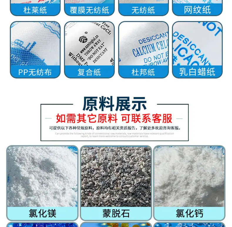 硅胶总类-详情页_10.jpg