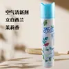 Aromatizador de ar 308ml Liby Xilan aroma jasmim