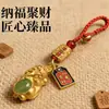 O mestre recomenda o pingente Ping An Guo Guo Su, um amuleto que traz sorte, chaveiro, ornamento de carro e lembrança