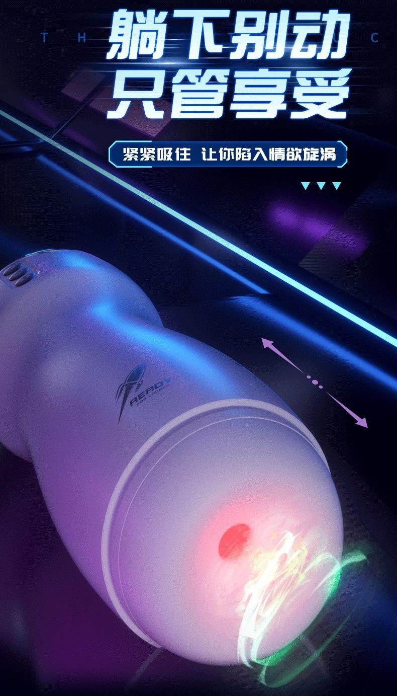 吸喵星人_15.gif