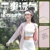 2026 Novo Modelo Roupa com Proteção UV Solar para Mulheres, Gola Alta Slim Fit, Roupa com Capuz de Fio Original para Proteção Solar de Verão para Homens