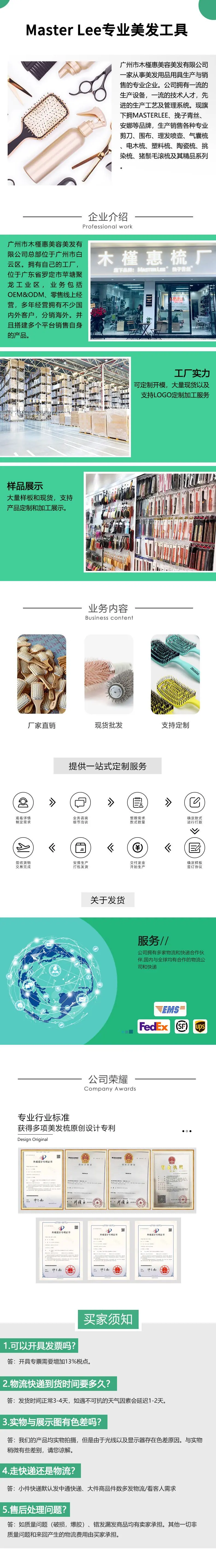工厂介绍