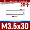 Acero Inoxidable 304 Pasador Cilíndrico Pasador Eje Pasador de Posicionamiento Pasador de Fijación Pasador Sólido Estándar Nacional M2M5M6M8M10M12