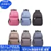 Mochila de Viaje Transfronteriza de Poliéster, Mochila de Tendencia Nacional de Nylon RPET, Bolsa para Computadora de Película RPET, Fábrica Personalizada