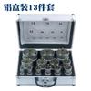 Su Jiang - Juego de 10 abridores de agujeros de carburo TTC en caja de aluminio para perforar placas de hierro y metal