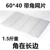 Rejilla de Enfriamiento de Acero Inoxidable para Hornear Pasteles y Pan, Bandeja para Hornear, Rejilla para Horno, Rejilla de Enfriamiento, Rejilla para Parrilla, Rejilla para Barbacoa de Acero Inoxidable 304