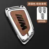 Adecuado para BMW Serie 5 530 hoja 525 juego de llaves LCD Serie 3 325li carcasa X5 hebilla X3 macho X1 Serie 57 coche