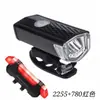 Farol de bicicleta USD carregando luz super brilhante luz de advertência para passeios noturnos conjunto de equipamentos para passeios ao ar livre conjunto de luz para carro único