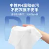 Manhua Paños de Limpieza Desechables para Chaquetas de Plumas 10 Piezas * 5 Paquetes Pequeños Portátiles Paños para Pulir y Descontaminar Zapatos Venta al por Mayor