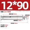 Perno de Expansión Externa de Acero Inoxidable 304 201 Tubo de Expansión Cantonés 316 Tornillo de Expansión Extendido M6M8M16