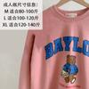 Cachorro Grande Labrador Golden Retriever Pet Outono e Inverno Corgi Urso Cachorro Gato Roupas Suprimentos para Cachorro Moletom Fino de Veludo