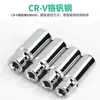 Herramienta de Llave de Carraca Rápida de Enchufe Hexagonal Externo Pequeño Extendido de 6 Ángulos al por Mayorista del Fabricante 6.3mm 1/4 de pulgada