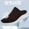 Zapatos tipo calcetín de punto grande transfronterizos para hombre, Tenis casuales de malla transpirables, Zapatos para hombre slip-on de suela suave, Color blanco y albaricoque