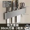 Suporte de Faca, Rack Integrado Multifuncional de Armazenamento de Facas de Cozinha Sem Furos, Gancho de Parede para Panos e Utensílios de Cozinha