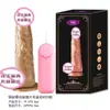 [Adicionado à Biblioteca de Produtos Padrão Meituan] Dildos Jin Yu com Ventosa, Modelo Realista, Vibrador Manual, Brinquedo de Masturbação Feminina