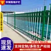 Barandillas de acero galvanizado, vallas de hierro forjado, vallas de patio escolar, barandillas de acero galvanizado con recubrimiento en polvo de forma irregular para carreteras municipales