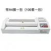 Máquina selladora laminadora A4A3 8k laminadora de acero completo temperatura ajustable máquina inteligente anti-atascos laminadora de fotos