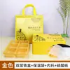 Caja de Lata de Hojalata para Pastel de Luna Durian de Piel de Nieve, Caja de Embalaje para Pasteles de Luna del Festival de Mediados de Otoño, Personalización de Caja de Lata de Hojalata para 6 Pasteles de Luna de Piel de Nieve