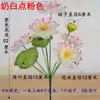 Flores de loto artificiales, loto biónico, hojas y vainas de loto falsas para decoración en la sala de estar, flores de tela de seda para ofrecer a Buda, flores decorativas