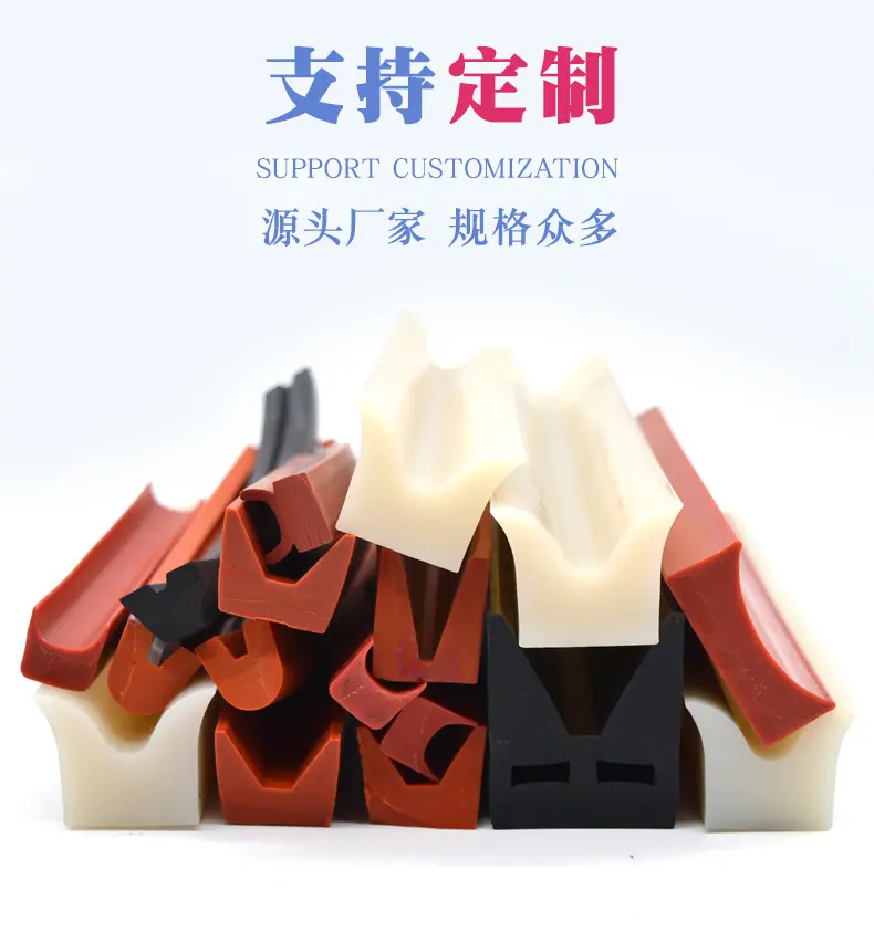 V型硅胶密封条_06.jpg