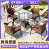Set de Tres Piezas de Silla de Ratán para Ocio en Balcón al Aire Libre Respaldo de Ratán Silla de Ratán Muebles de Jardín para Exterior Patio Mesa y Silla para Exterior