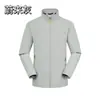 Sudadera Nueva con Cuello Alto Ropa de Trabajo Logo Personalizado Ropa de Trabajo Chaqueta Otoño/Invierno Tienda 4S Cortavientos Delgado Capa Única