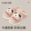 Pantuflas de invierno gruesas para mujer, con forro de felpa suave y acolchado, con un lindo diseño de cachorro, adecuadas para parejas, que brindan calidez y comodidad para uso en interiores, y ofrecen protección antideslizante