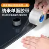 Fita nano de face única, fita nano, fita dupla-face acrílica, transparente, à prova d'água, sem resíduos, resistente a altas temperaturas e pode suportar milhares de lavagens