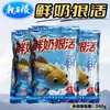 Rey Dragón Odia el Cebo de Pescado Modelo Viejo Jiao Azul Fragante Pescado Nuevo Modelo Jiao Azul Edición Juvenil Jiao Azul Fragante a Pescado X5 Carpa Crucian Fragante a Pescado