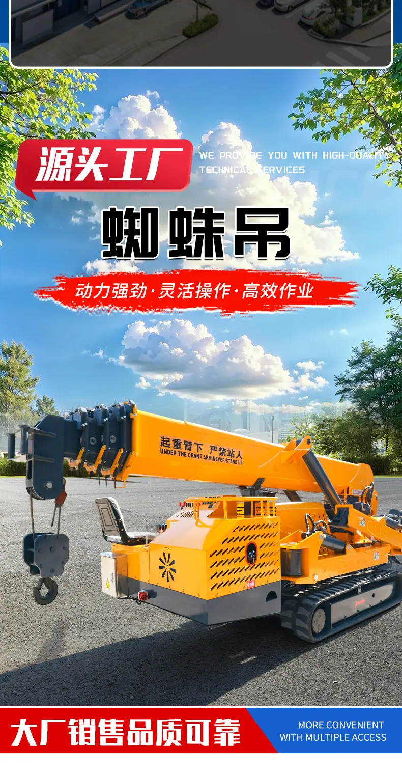 蜘蛛吊_02.jpg