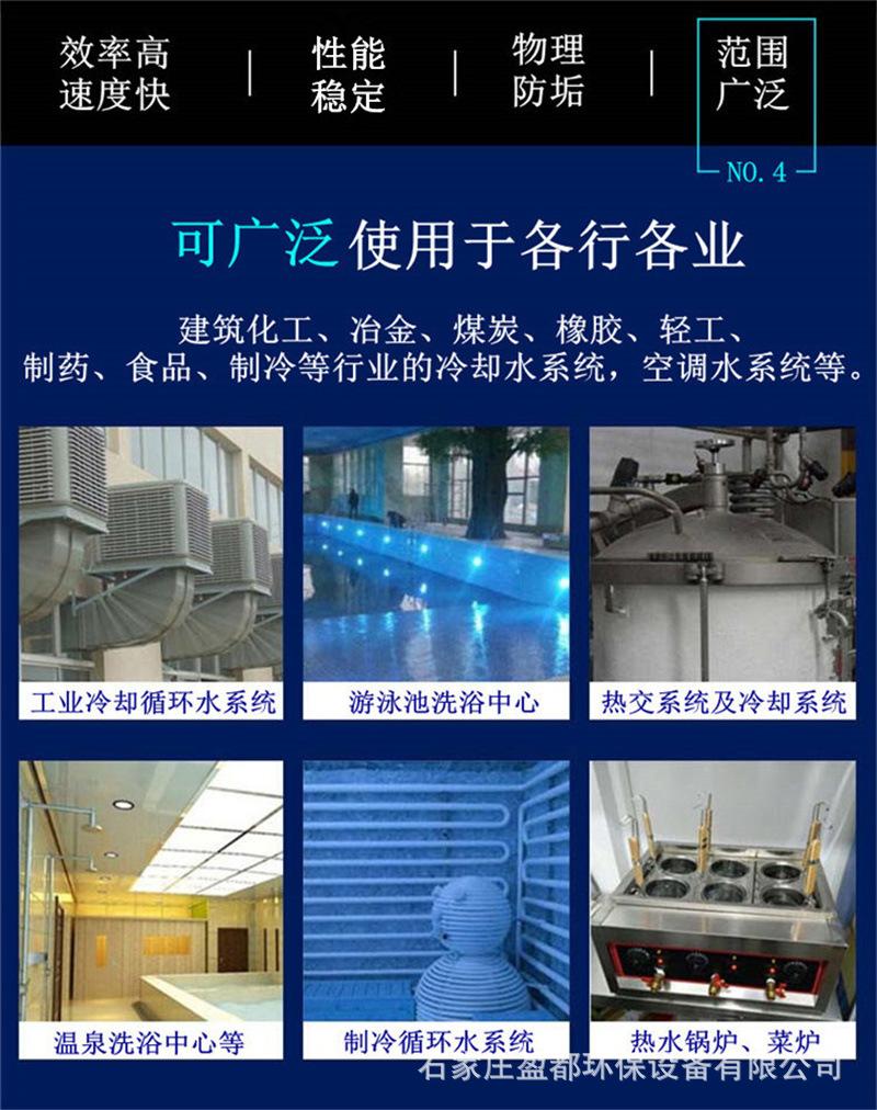 详情图 (8)