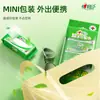 Lenços Desinfetantes Xinxiangyin Pacote Portátil, Lenços de Higiene Limpantes e Esterilizantes Extraíveis, Embalagem Pequena, Frete Grátis, Imposto Incluído