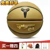 Baloncesto de cuero genuino para adulto, talla 7, adecuado para uso en interiores y exteriores, resistente al desgaste, para entrenamiento y competición estudiantil