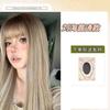 Peruca Feminina Diário Novo Estilo Branco Frente Renda Moda Cabelo Liso Longo Simulação Top Completo Gradiente Capa de Cabeça Completa