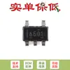 Solo pines Chip controlador de transformador original SN6501DBVR SOT-23-5