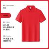 Camisa polo de algodão poliéster amônia com sensação refrescante e lapela, roupa de trabalho personalizada, camiseta personalizada para grupo de restaurantes, logotipo bordado