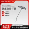 Fornecedor de Acessórios para Barraca Puxador de Pregos Pregos de Barraca Conjunto de Ferramentas para Barraca