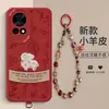 Aplicable a Huawei Nova15 Lujo Ligero Bordado de Cordero Pulsera de Piel de Cordero Lanyard Funda de Teléfono Venta al por Mayor