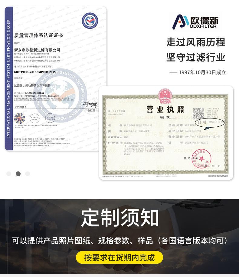 微孔折叠滤芯_09.jpg