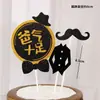 Día del Padre Bandera Negra Dorada para Pastel Barba de Hombre Sombrero Papá Feliz Cumpleaños Set de Enchufes para Hornear Pasteles