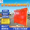 Porta de Ar com Amortecedor Anti-Geostresse para Mina com Estrutura de Aço, Fácil de Operar, Porta de Ar com Amortecedor Anti-Geostresse para Mina