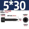 Tornillo Autorroscante Hexagonal Cabeza Cilíndrica de Acero Inoxidable 304 Negro Cabeza de Copa para Altavoz de Audio M2M3M4M5M6Mm