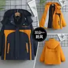 Conjunto de corta-vento infantil em blocos de cor, jaqueta três em um para crianças maiores, espessada e forrada com fleece para primavera, outono e inverno, com características removíveis