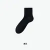 Calcetines para Mujer, Malla de Algodón de Color Sólido, Absorbentes de Sudor, Transpirables, Anti-Olor, Calcetines Finos de Media Pantorrilla, Calcetines Cortos Casuales para Mujer de Primavera y Verano