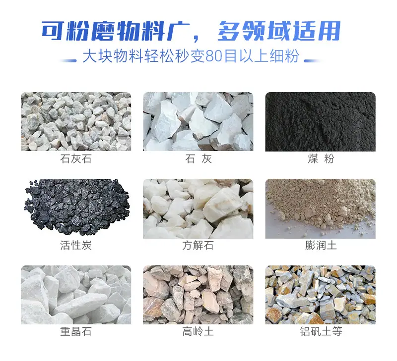 4月落地页-雷蒙磨_02