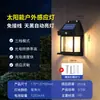 Nvc Lighting Luz Solar de Pared Luz de Pasillo Exterior Luz de Balcón Lámpara de Patio Jardín Escalera Luz de Pared Exterior