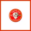 Yunqi Hao Yiran Diseño Personalizado Aceite para el Viento, Aceite Refrescante, Aceite Universal, Merchandising de Abanico Anti-Picazón, Suministros para Puestos, Productos de Celebridades