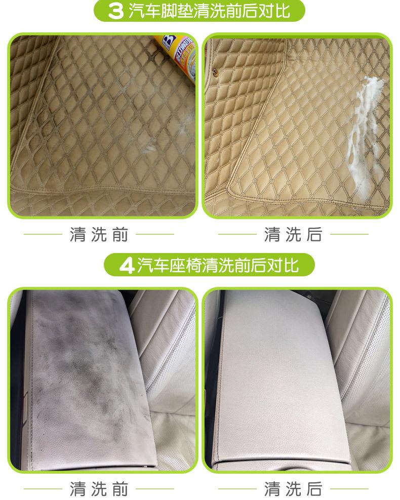 详情图片_10.jpg